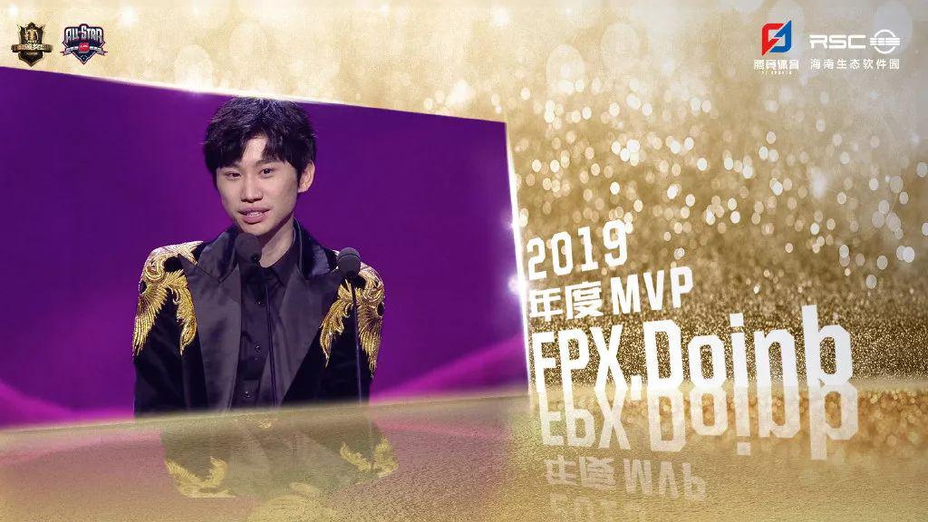 英雄联盟年度颁奖盛典：FPX斩获10项大奖，Doinb获年度MVP(20)