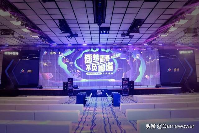 2019OPPO游戏中心琥珀中国行迎来收官游戏手柄C1挑战吉尼斯纪录