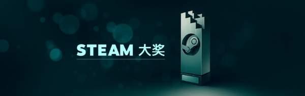 Steam冬季大促将至2019“杰出视觉风格”奖提名公布(2)