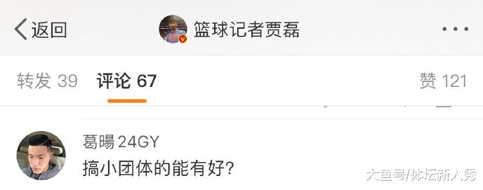 上海男篮战绩不佳原因曝光：刘炜接班人炮轰管理层，4强恐成笑话