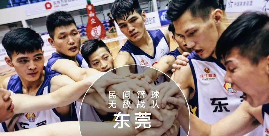 广东人打篮球为什么这么牛逼？(11)