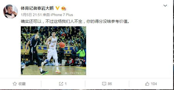 孙铭徽狂砍37分，辽宁篮球记者回应：我们人不全，你的得分没参考价值(2)