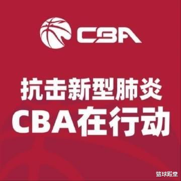 CBA一天三消息！两伤员归队，超级外援很敬业，CBA随广东捐300万(4)