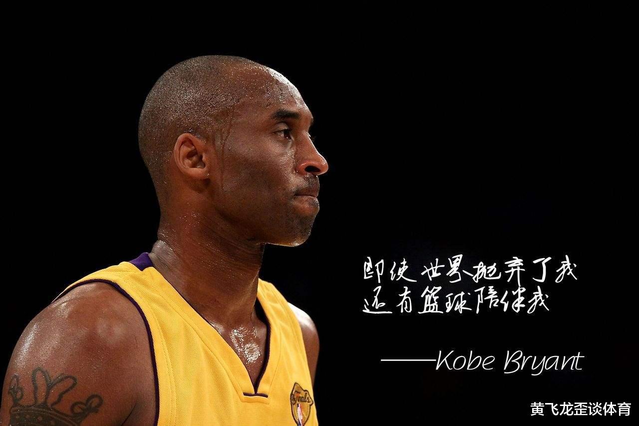 中国篮坛巨星周琦怀念科比，为什么引起如此多的人谩骂？(3)