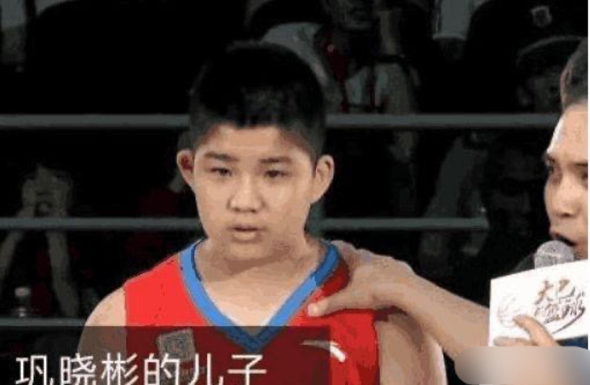 中国男篮传奇人物巩晓彬，肉眼可见天赋有没得到传承？儿子如何？(3)