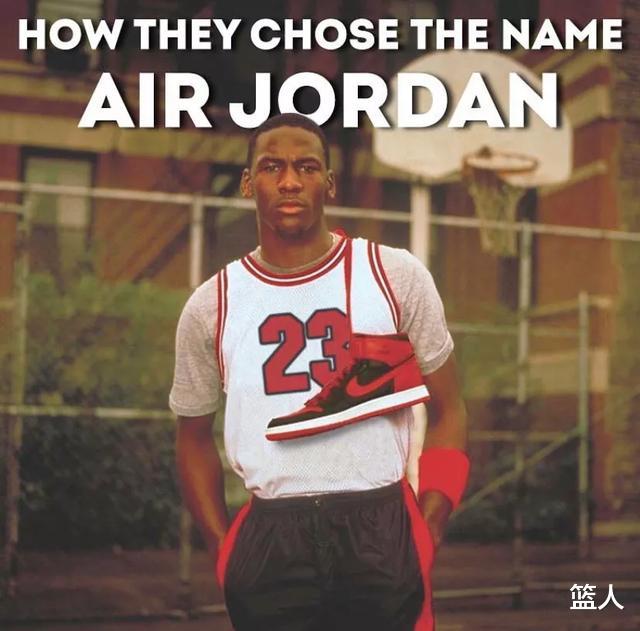NBA球员上脚：乔丹穿过的经典战靴，Air Jordan是怎么来的？(3)