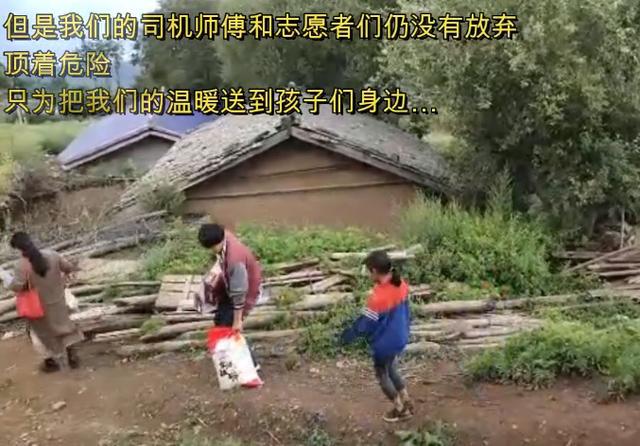 中国正能量！50位书豪球迷去山区做公益 林书豪：温暖我的心(3)
