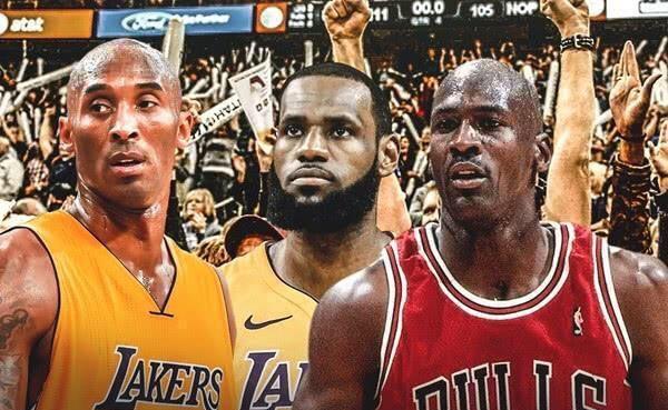 讨论：乔丹、科比以及詹姆斯排名NBA历史前三，你觉得合理吗？(4)