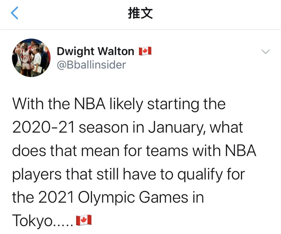 中国男篮利好？NBA下赛季推迟 奥运落选赛或能避开字母哥穆雷