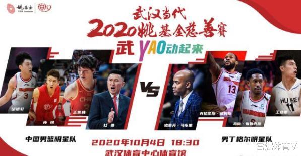 CCTV5直播！中国男篮迎战超级外援 马布里能否击败杜锋(4)