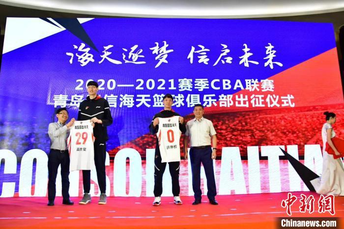 青岛国信海天男篮出征新赛季CBA联赛，三名外援全部抵达国内(3)