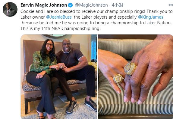 魔术师收到湖人冠军戒指，特别感谢詹皇兑现诺言，第11枚戒指到手