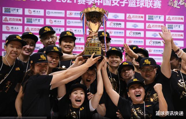 内蒙古女篮夺得WCBA总冠军，却是靠广东帮助，这样的冠军意义何在