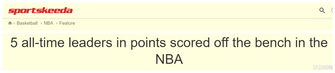 美媒评NBA替补得分前五：库里父亲上榜，老超六次席，榜首无悬念(2)