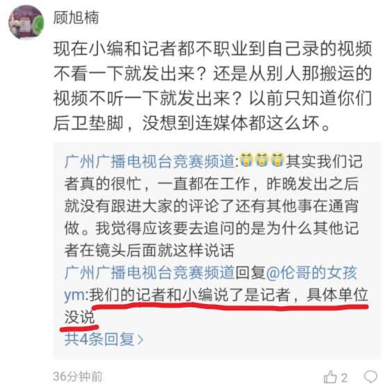 辽宁大胜过后，郭艾伦仍加练投篮，但却被北京记者嘲讽：他就装X(5)
