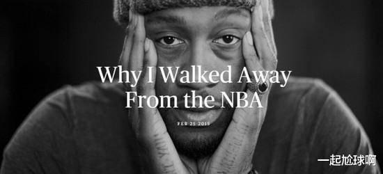 NBA这是副业，拿下大合同后直接退役，天赋异禀却只想当艺术家(11)