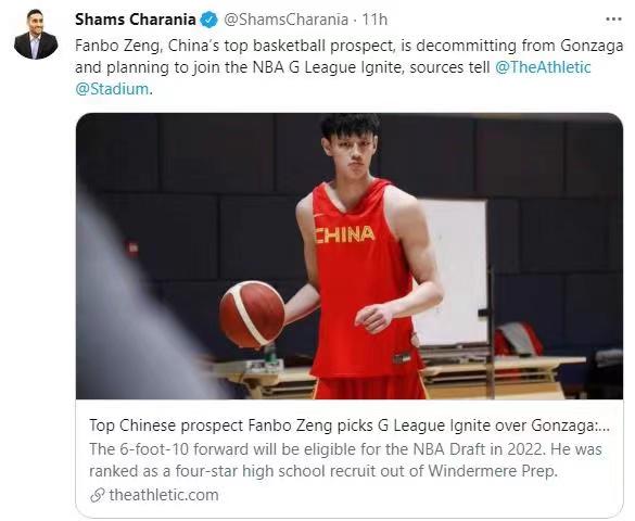 华人小将加盟NBA发展联盟，中国人NBA新希望，北京男篮偷着乐
