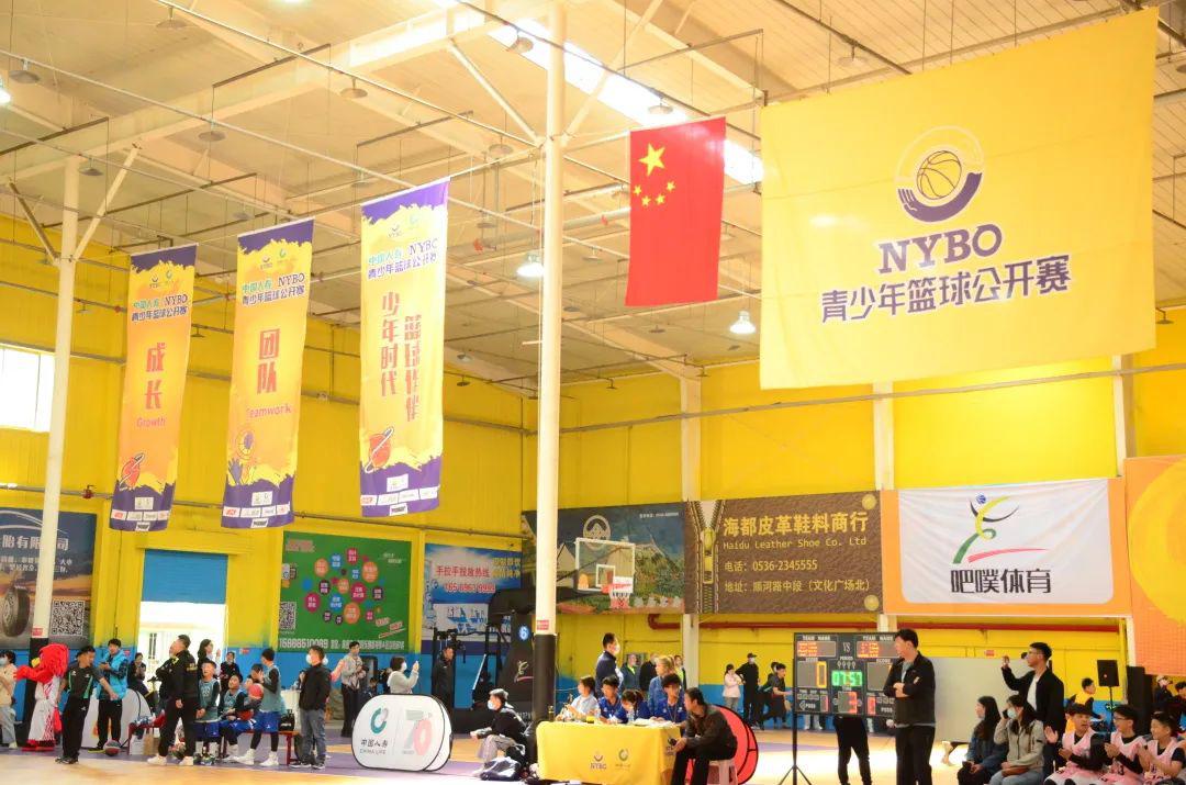 2020-2021赛季中国人寿·NYBO青少年篮球公开赛-青岛赛区-春季赛 激情开战！！(8)