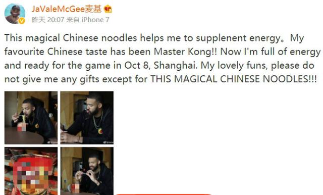 NBA球星来中国都吃些什么？(20)