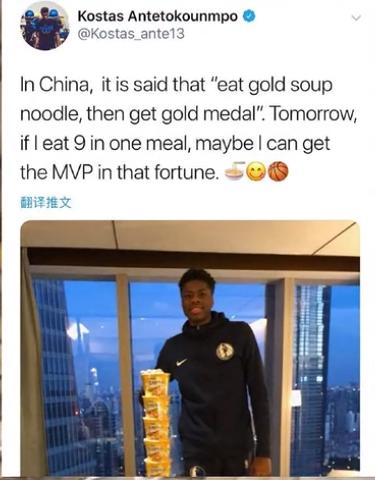 NBA球星来中国都吃些什么？(22)