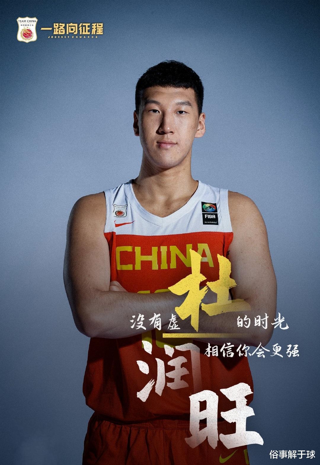 中国篮协好样的！5人被杜锋淘汰后送上暖心行为，CBA需要好好学习(6)