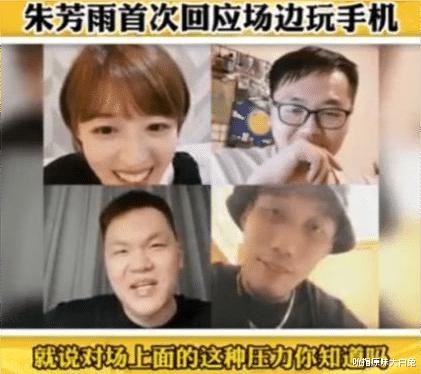 CCTV5直播广东战深圳，易建联过生日自律，朱芳雨为何总是玩手机(5)