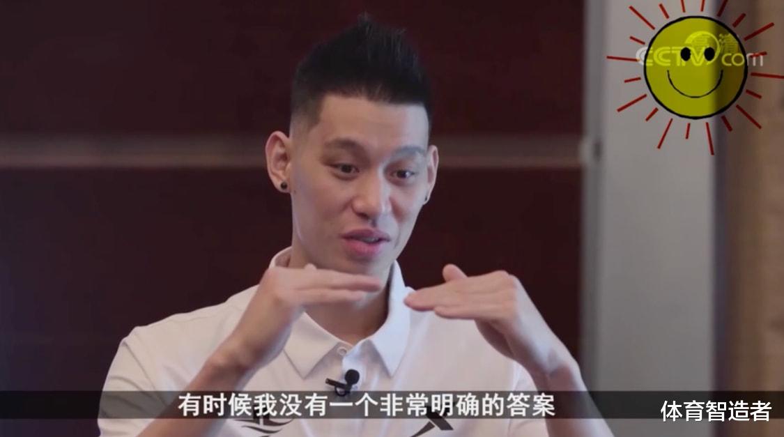 林书豪：世界不尊重中国篮球，即便詹姆斯来打CBA也不能立即夺冠