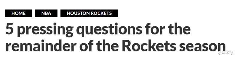 火箭面临五大难题，内线双塔如何共存，休城还将兜售多位老将？