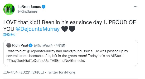 穆雷成功入选NBA全明星，詹姆斯发起祝贺：他一直都受到我的提拔