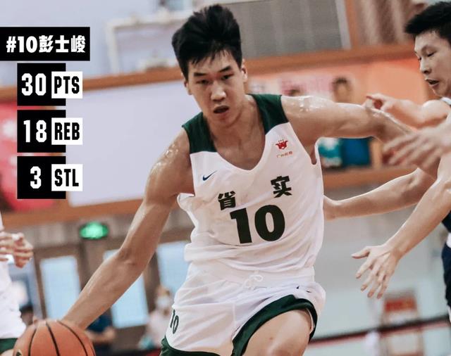 场均30.5分14篮板！广东宏远17岁小将让人期待，明年或征战CBA