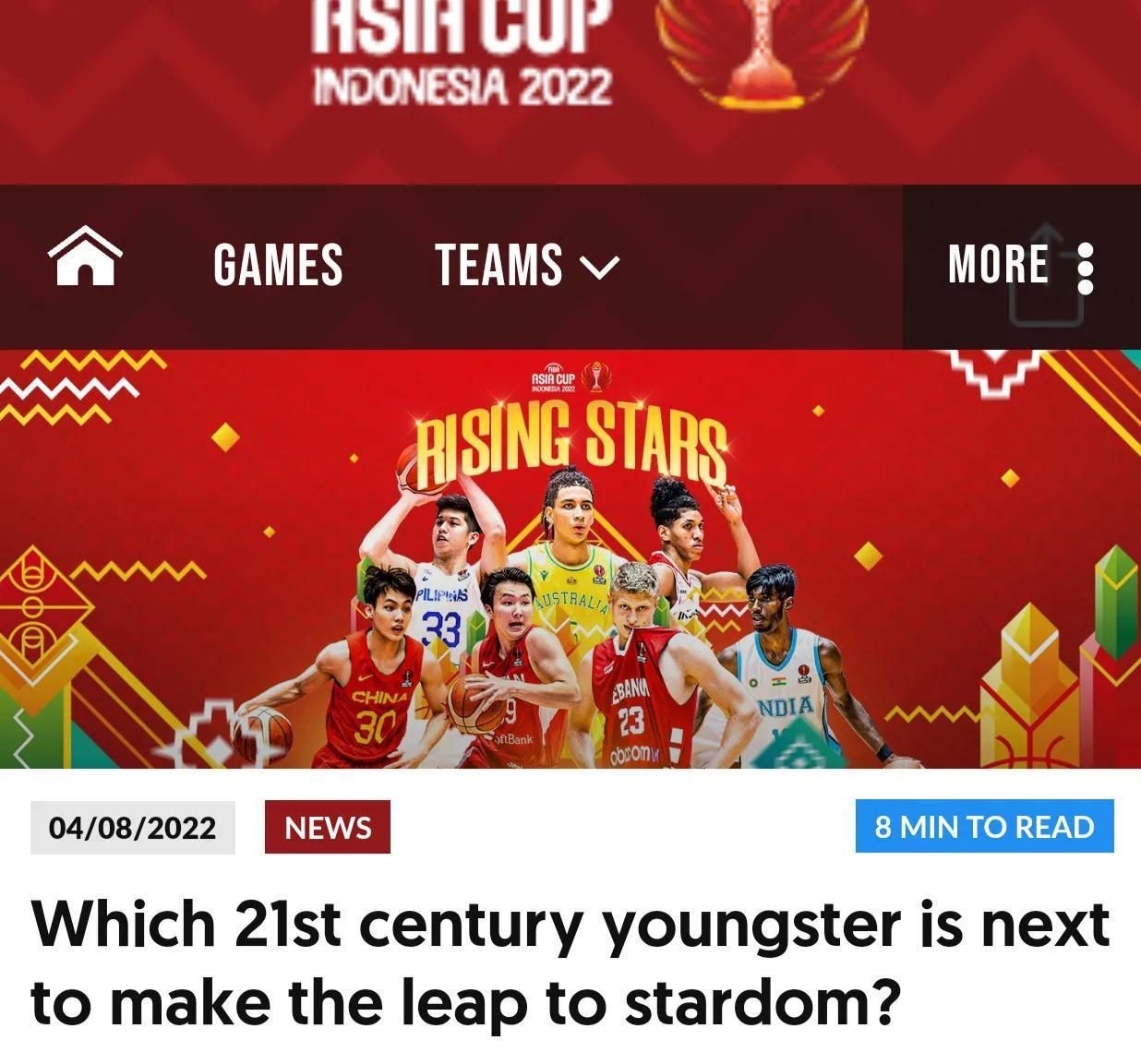男篮未来核心！国际篮联：21世纪亚洲篮球新星，徐杰排第三