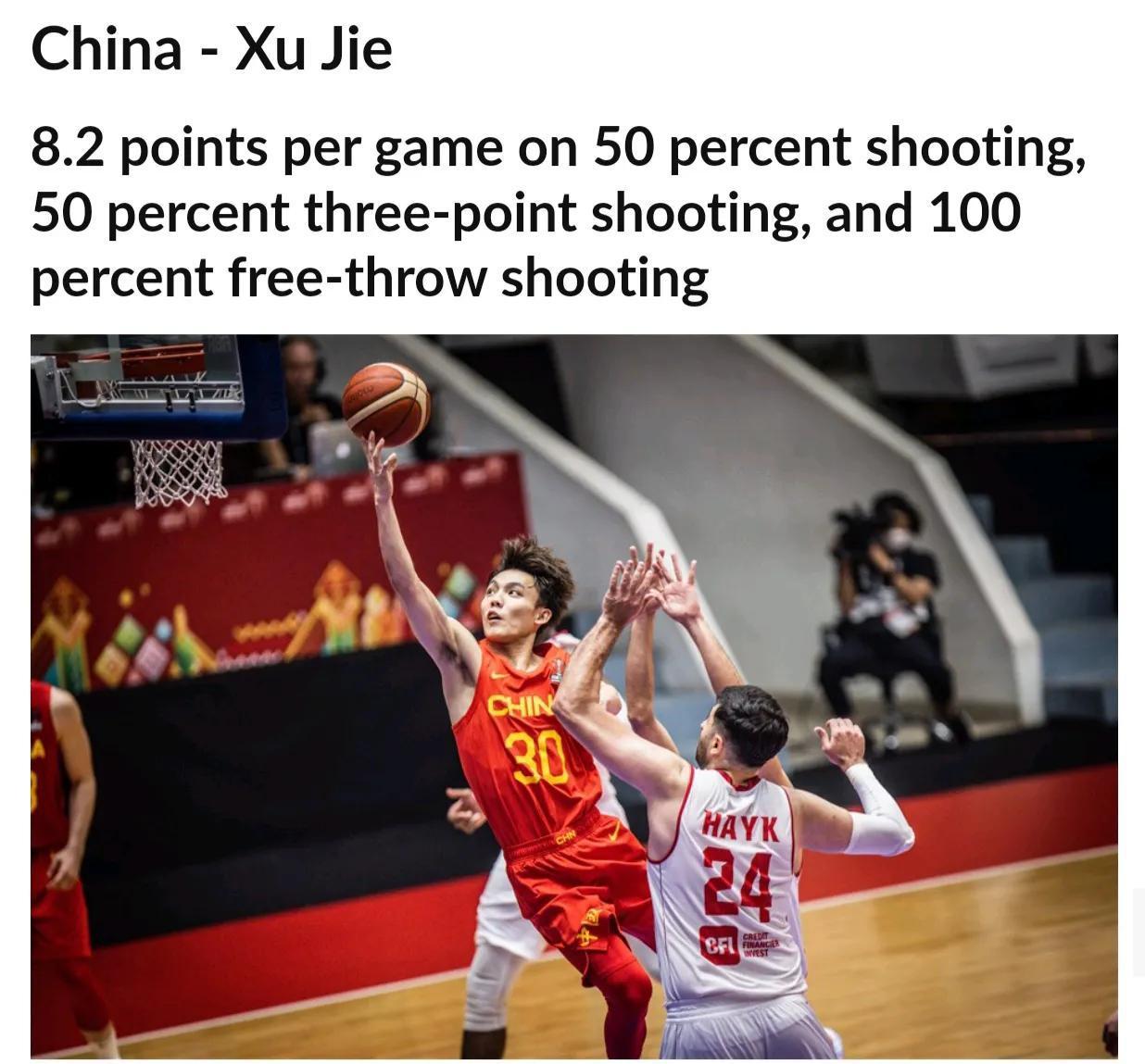 男篮未来核心！国际篮联：21世纪亚洲篮球新星，徐杰排第三(2)