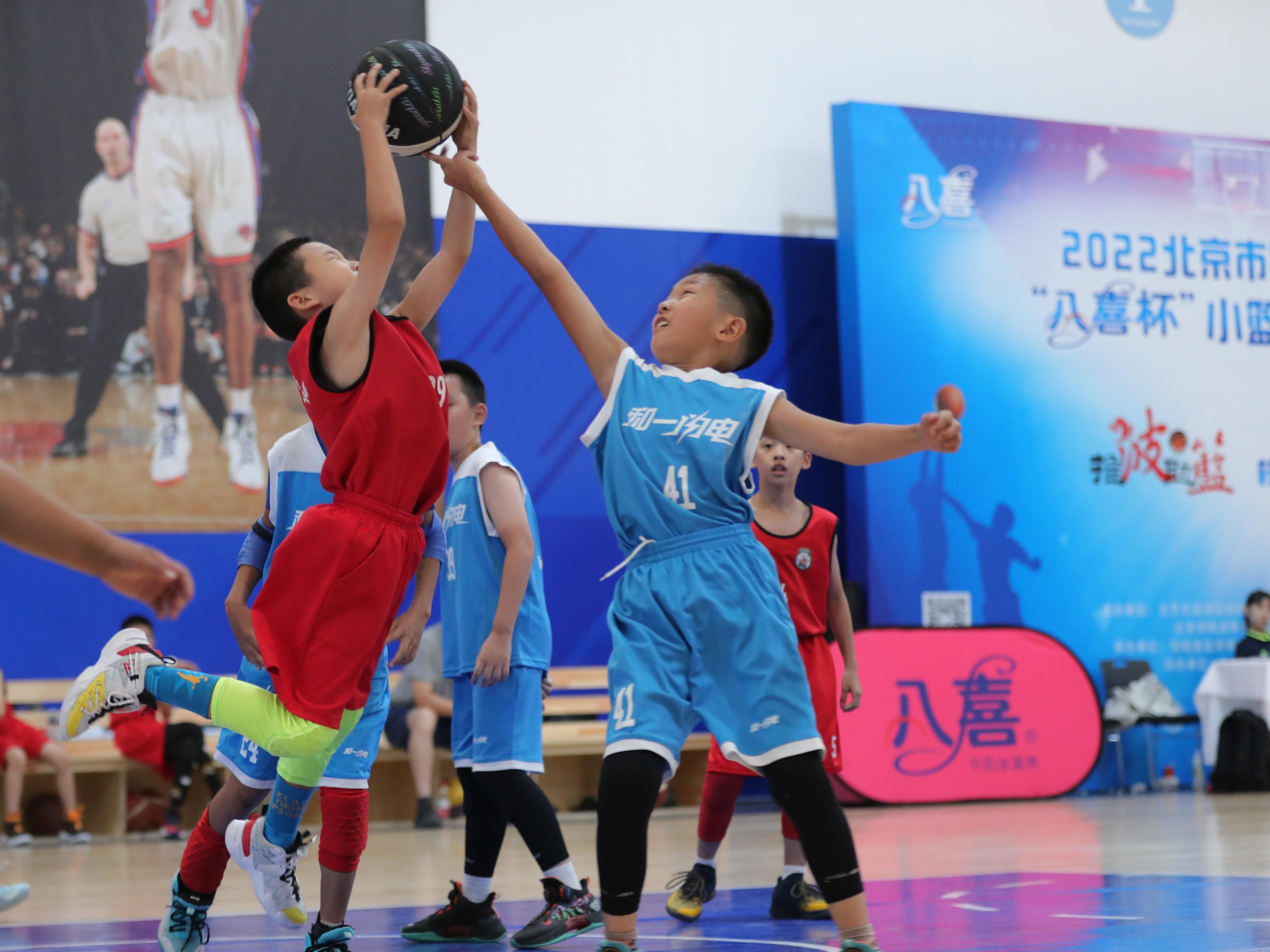 “八喜杯”小篮球精英赛开赛 持续助力校园篮球发展