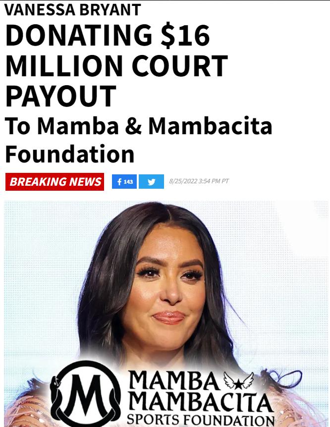 瓦妮莎宣布捐出1600万美元赔偿金，发文告慰亡夫科比和爱女吉安娜