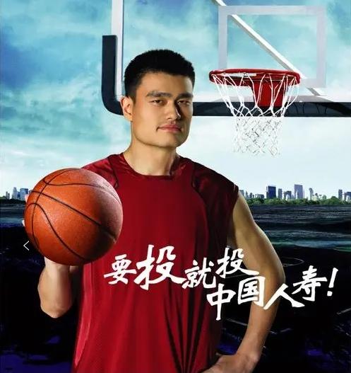 杨毅：姚明把代言费都给CBA公司，说他不为中国篮球好，脏心烂肺