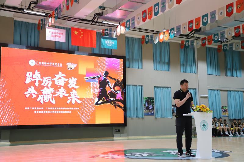 广东实验中学荔湾第三小学部篮球馆启用(1)