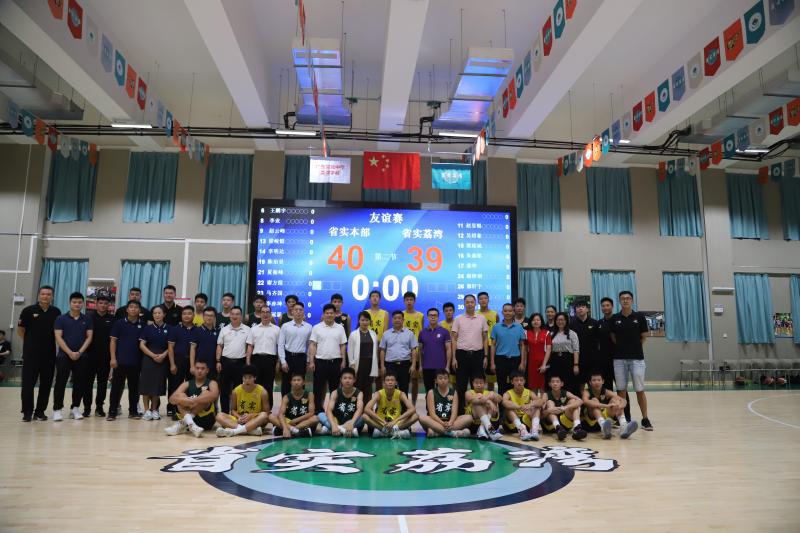 广东实验中学荔湾第三小学部篮球馆启用(2)