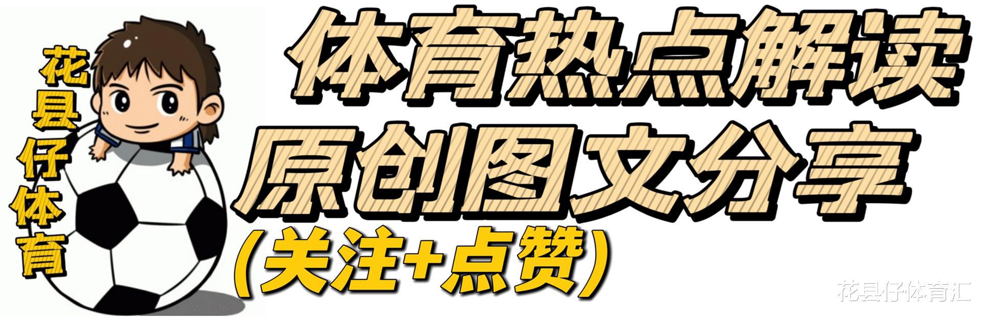 广东队最新3消息，大外援归队，球霸赛季报销，或压哨飞赴赛区(6)