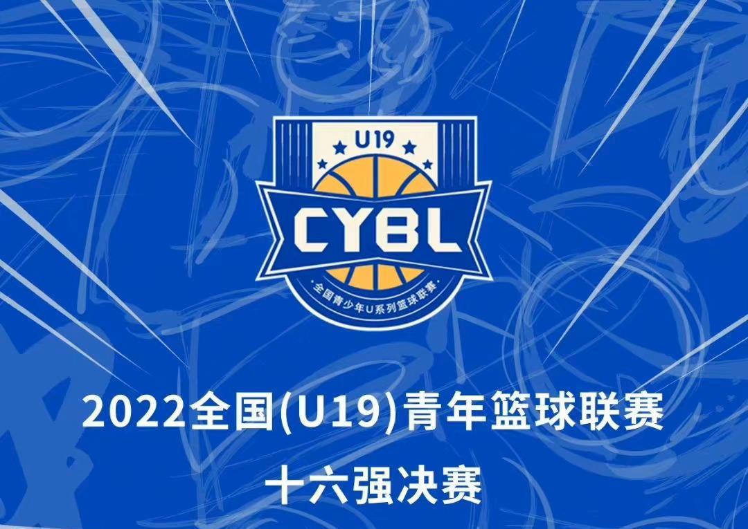 CBA三热点：U19无限期推迟，上海第五外援到队，姜伟泽归队