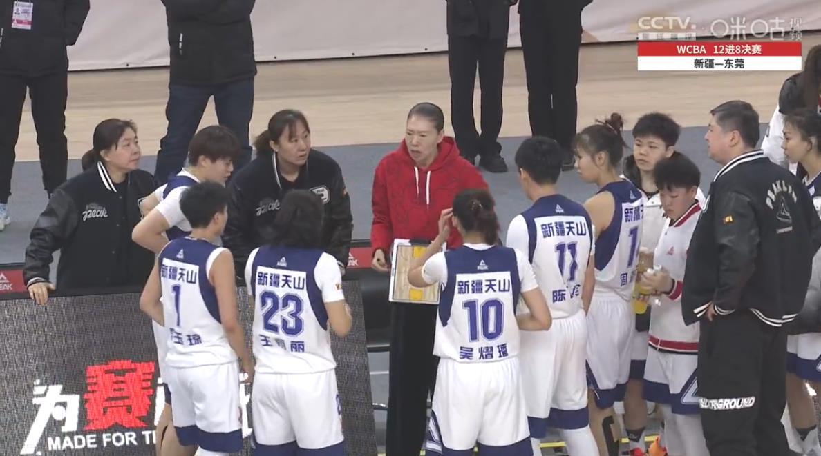 王丽丽率新疆女篮晋级WCBA季后赛8强，东莞女篮输球又输人(4)