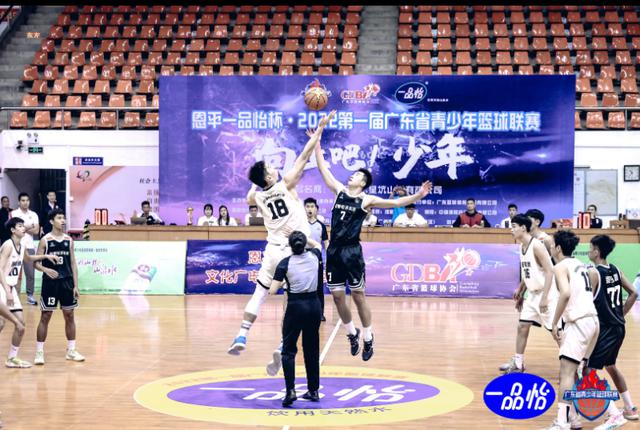 首届广东省青少年篮球联赛圆满收官，深圳队摘下桂冠(1)