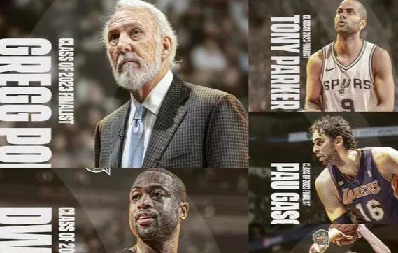 四大传奇巨星同时入选NBA名人堂！熟知他们的球迷都老了吧？(3)