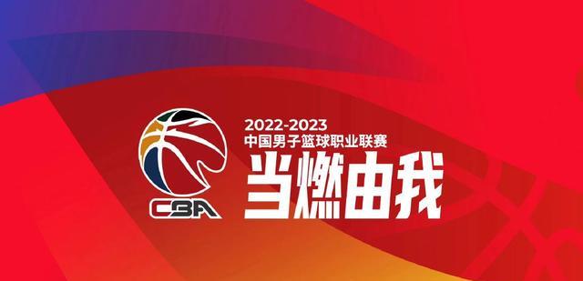 CCTV5直播德甲拜仁PK多特+F1+CBA+3人篮球亚洲杯，延播快船VS鹈鹕(3)