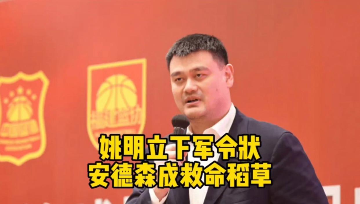 为什么中国篮协也要开启归化，姚明一反常态支持归化？