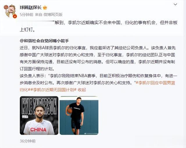 CBA消息：G2深圳大胜浙江，李凯尔归化仍存疑，邱天入选三人篮球(3)