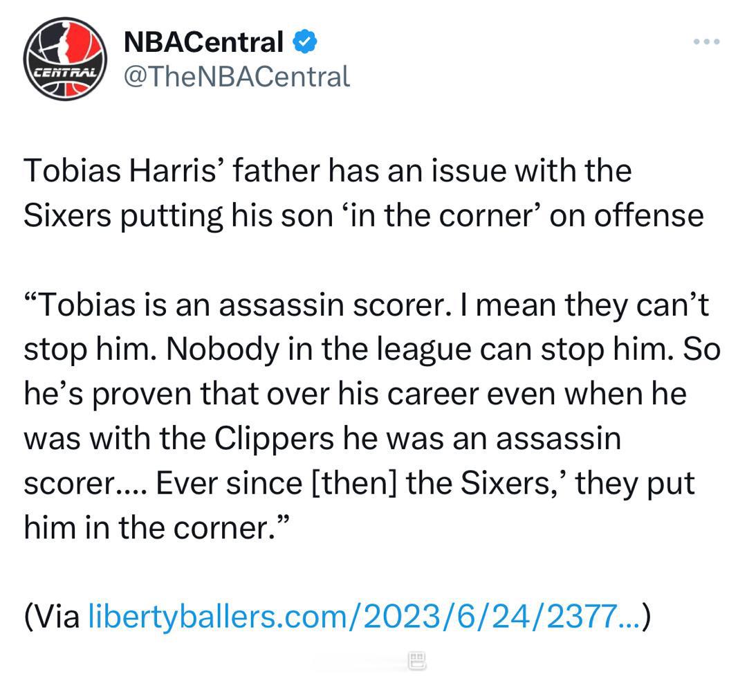 托拜亚斯·哈里斯的父亲对76人在进攻回合把他儿子置于角落有意见：“托拜亚斯是一名