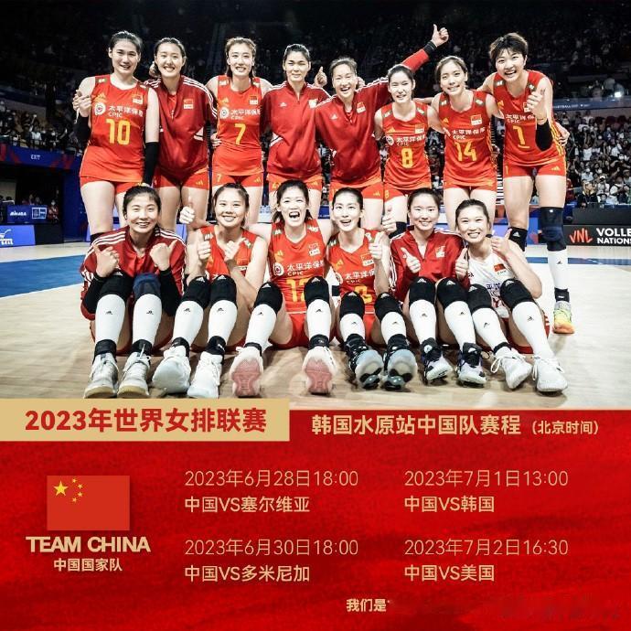 综合体育：今日女排女篮双线出击

北京时间6月28日15:00澳大利亚女篮亚洲杯