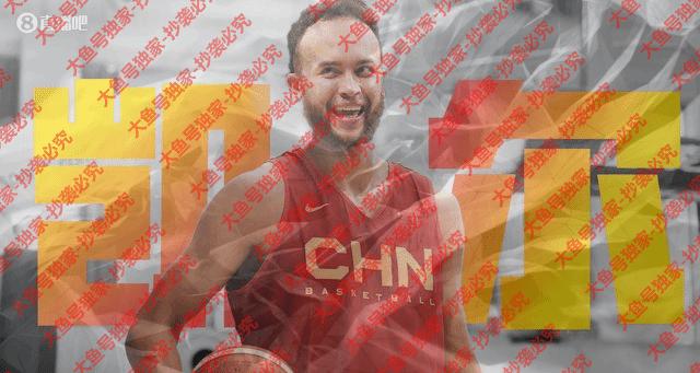 中国男篮期待归化球员的加入，解决锋线问题并提升实力 磨合困难，基础提升是关键(2)