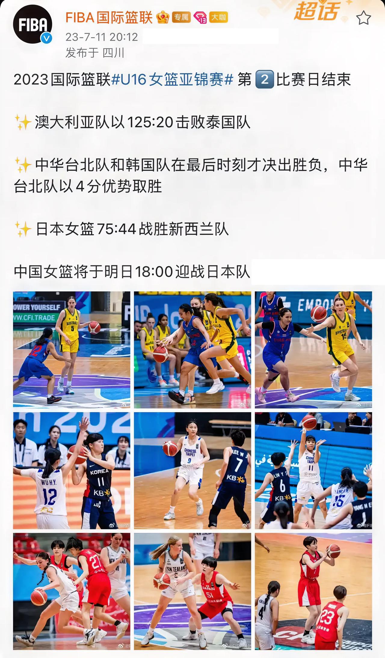 国际赛事，澳大利亚女篮125-20泰国女篮，这过百的分差可以载入史册。