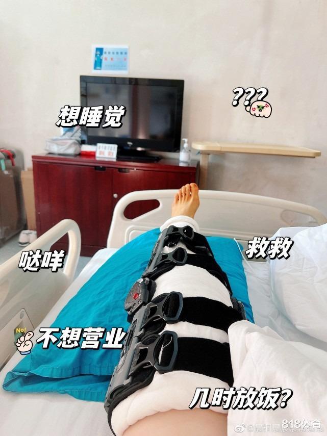 悲剧! 女篮大将武桐桐右膝十字韧带断裂, 世界杯遭遇左膝韧带断裂刚康复(4)